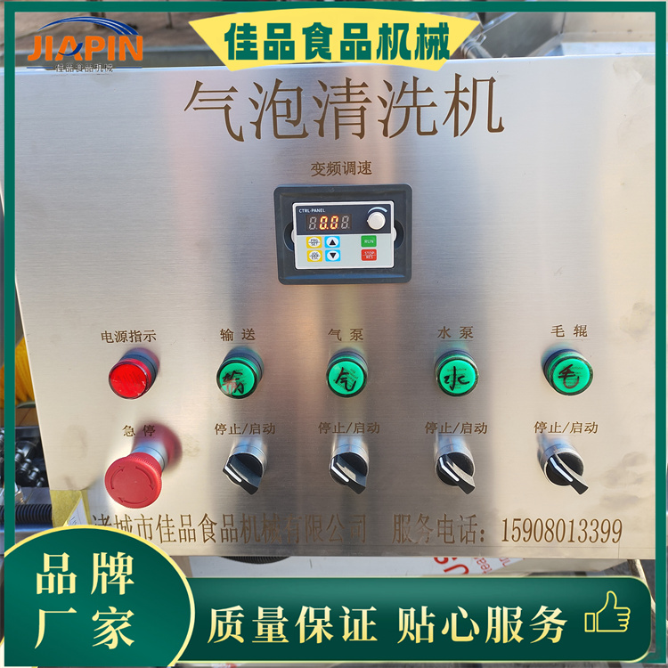 氣泡清洗機(jī) (2)_副本.jpg